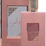 Asdaaf - Ameerat Al Arab Prive Rose For Women - 100ML - Cosmetic Holic