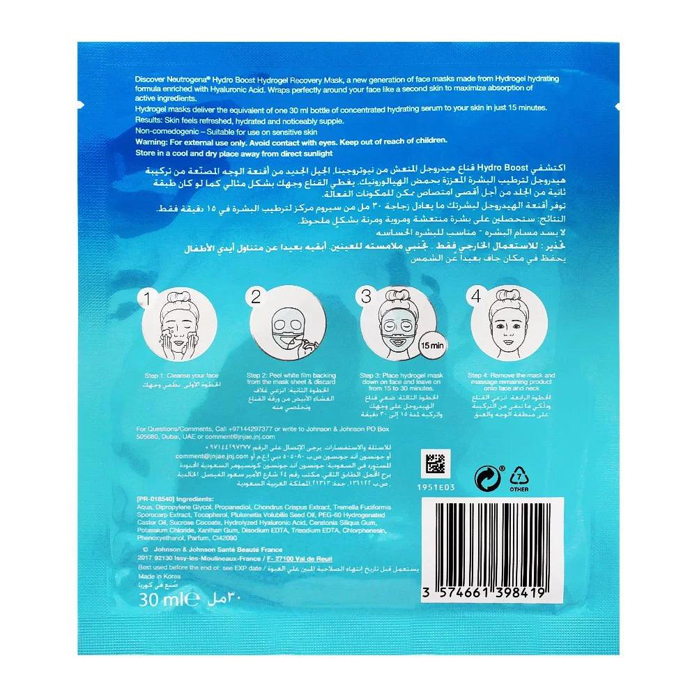 Neutrogena - Hydro Boost Super Hydrator Hydro Gel Recovery Face Mask - 30ml - Cosmetic Holic