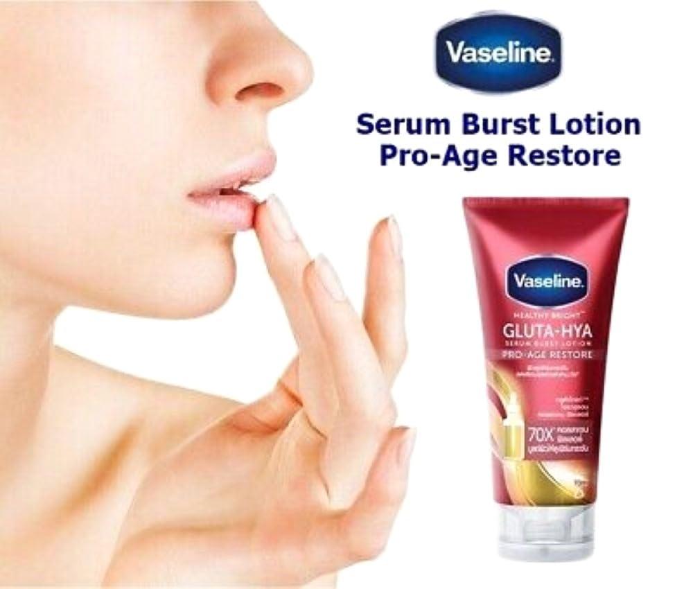 Vaseline - Gluta-Hya Pro-Age Restore Serum Burst Body Lotion - 300ml - Cosmetic Holic