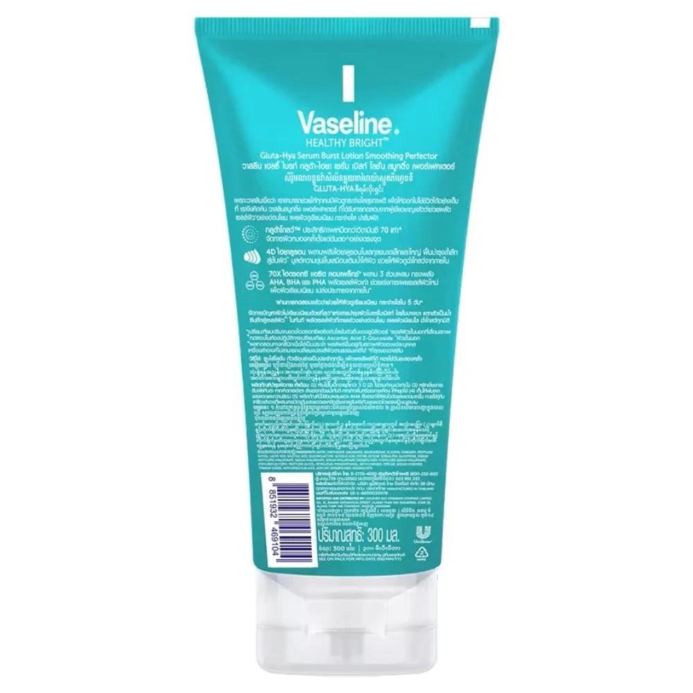 Vaseline - Healthy Bright Gluta-Hya Serum Burst Lotion - Smoothing Perfector - 300ml - Cosmetic Holic